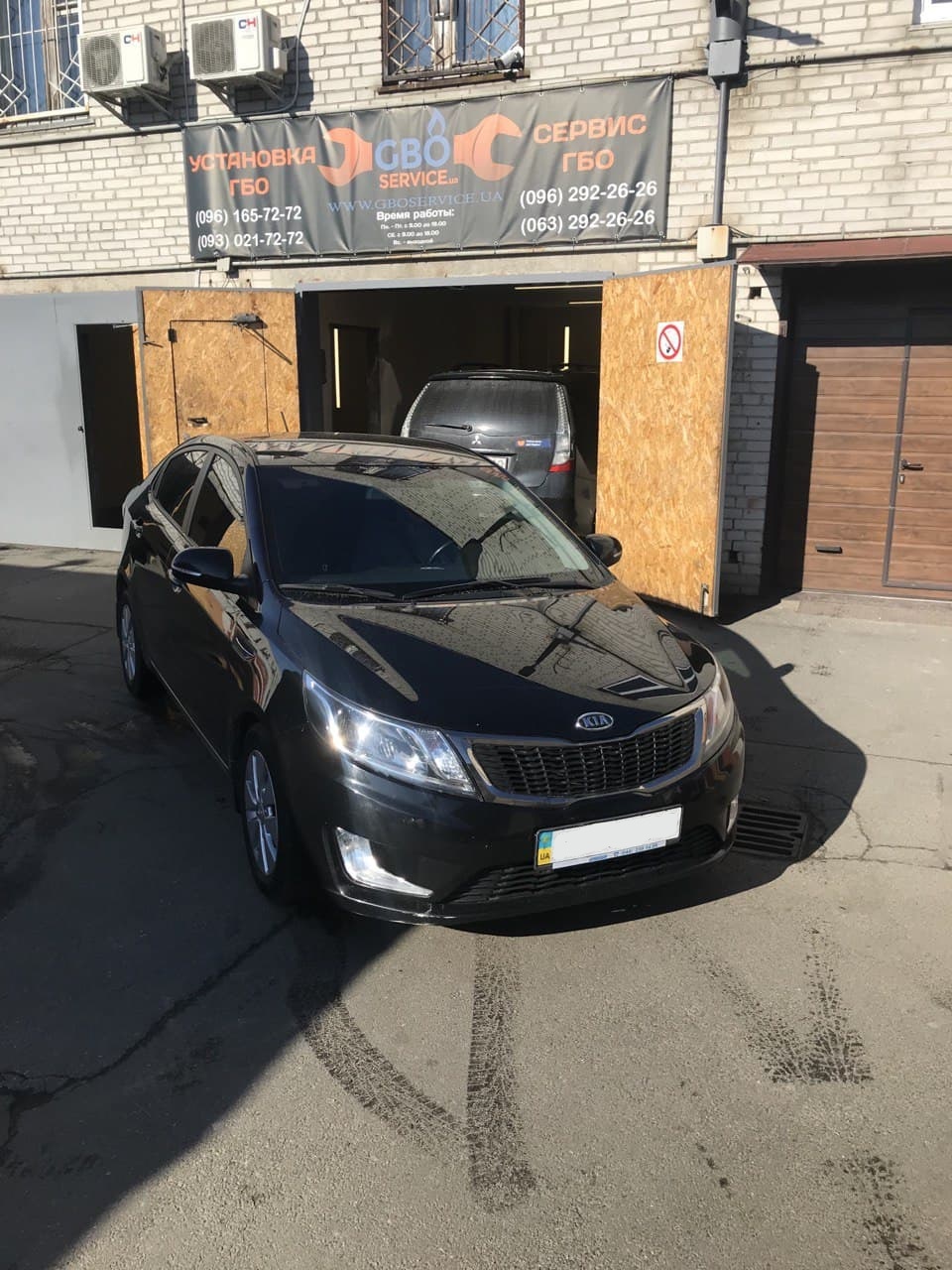 Kia Rio Black