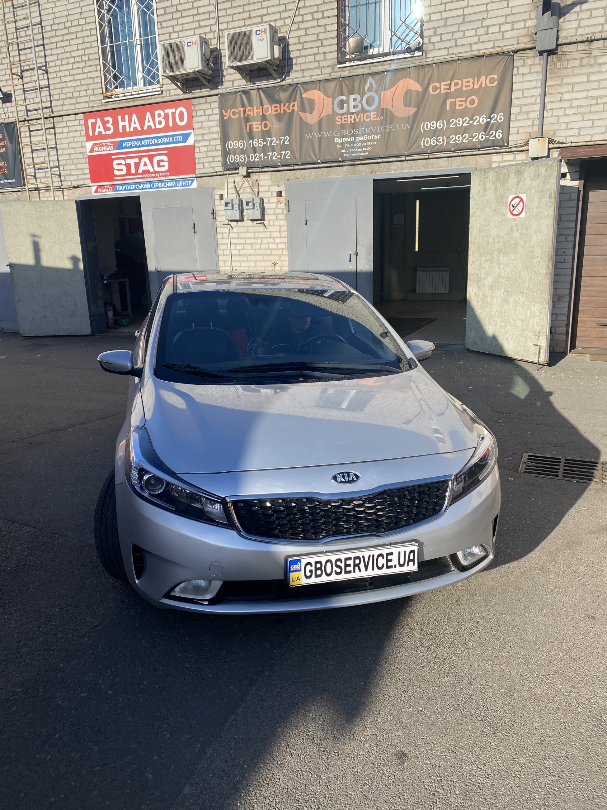 KIA Forte GDI