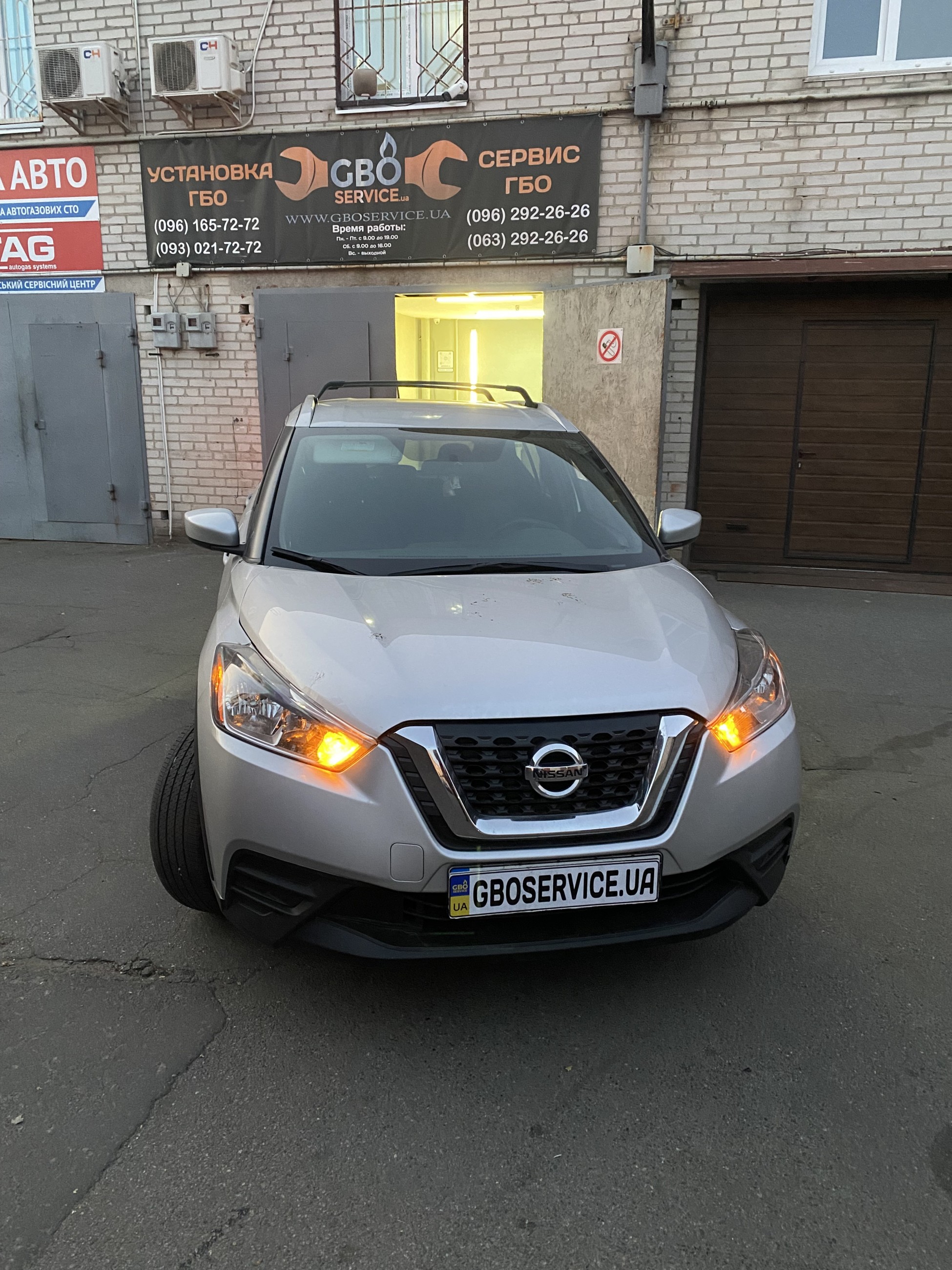 Nissan Kicks