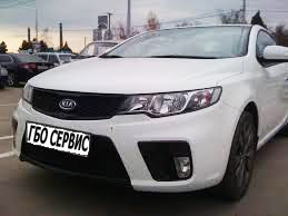 KIA CUP